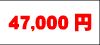 47000~