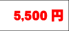 5500~