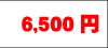 6500~
