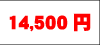 14500~