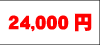 24000~